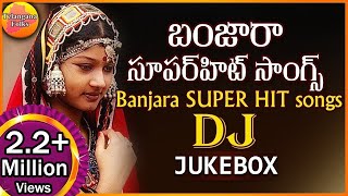 Banjara Dj Songs  Lambadi Dj Songs  ST Dj Songs  Banjara Special Folk Songs  Lambadi Folk Songs [upl. by Norehs487]