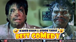 Kader Khan amp Ashok Saraf Best Comedy  Ittefaq  Comedy Scene  Hindi Movie [upl. by Marlyn284]