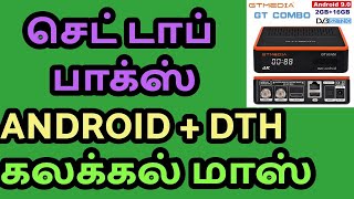 LIVE TV CHANNELS 🤔👍🏻🤖 அருமை best Android set top box  dd free dish set top box [upl. by Nohpets]