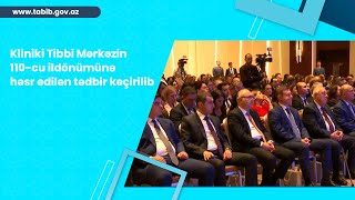 AZƏRTAC  Kliniki Tibbi Mərkəzin 110cu ildönümünə həsr edilmiş tədbir keçirilib [upl. by Yci]