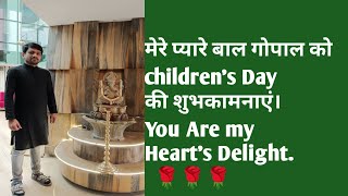 Happy Childrens Day Childrens Day 2024youtube childrensday trending 109 [upl. by An886]