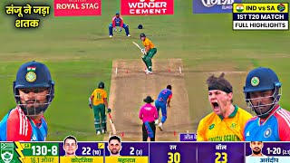 IND vs SA t20 Highlights 2024  India vs South Africa 1st T20 Highlights of Today Cricket Match [upl. by Posehn]