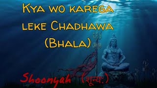 kya wo karega leke chadhawa  Bhala  Bholenath songs  vineet katoch ft vinay katoch [upl. by Hedve783]