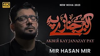 Akbar as Kay Janazay Pay  Mir Hasan Mir Nohay 2023  Muharram 20231445 [upl. by Ahsienal]