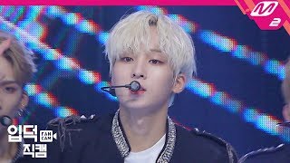 입덕직캠 TRCNG 지성 직캠 4K MISSING TRCNG JI SUNG FanCam  MCOUNTDOWN201995 [upl. by Wivinah854]