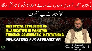 Historical Evolution of Islamization in Pakistan through Democratic Institutions Ft Dr Akram Ul Haq [upl. by Ivatts]