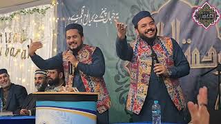 Hashmi Brothers I Madina Tuz Zahra I Bradford I 3 I [upl. by Neall]