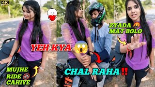 Subscriber Girl Want Ride On my Bike😍Ye Kya Chal Raha🤬girls rider [upl. by Eldorado]