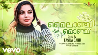 Fasila Banu  Mylanji Monj  Official Music Video [upl. by Myles]