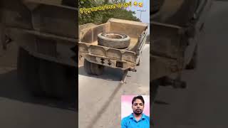 trolley ka tyre puncture newtrending jugaad new virlshorts Sahara00786 [upl. by Alta668]