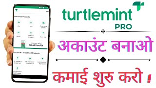 Turtle mint pro  Earn money with turtle mint pro  How to login in turtle mint pro  Earn in lakhs [upl. by Llenoil]