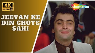 Jeevan Ke Din Chote Sahi  4K Video  Bade Dilwala  Rishi Kapoor Tina Munim  Kishore Kumar Songs [upl. by Riffle147]