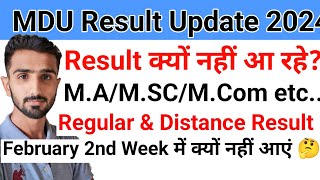 MDU Result 2024  Mdu Result Update 2024  Mdu Exams 2024  Mdu Exam Result 2024 mdulatestnews [upl. by Eissirk392]