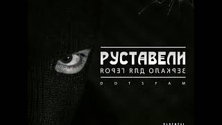 Руставели quotВойнаquot skit [upl. by Viscardi]