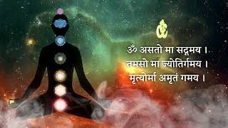 Asto Ma Sadgamaya  Shanti Mantra with Lyrics For Positive Vibrations  असतो मा सद्गमय  Meditation [upl. by Picco]