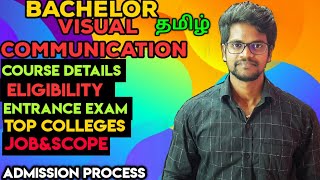 BachelorVisualCommunicationCourseDetailsTopCollegesTamilMuruga MP [upl. by Efthim]