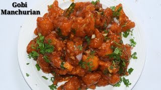 Gobi Manchurian Kannada  ಗೋಬಿ ಮಂಚೂರಿಯನ್  Easy Gobi Manchurian recipe in Kannada  Rekha Aduge [upl. by Nesahc]