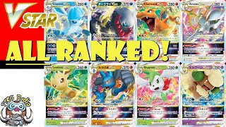 Ranking ALL The Pokemon VSTAR Cards [upl. by Leoline]