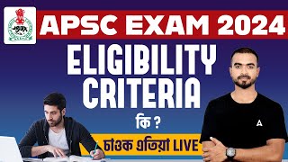 APSC CCE 2024  APSC Eligibility Criteria  Complete Details [upl. by Allemaj334]