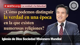 La verdad y la falsedad 【 Iglesia de Dios sociedad misionera mundial 】 [upl. by Eledoya]