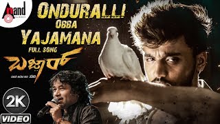 Bazaar  Onduralli Obba Yajamana  2K Video Song  Kailash Kher  Dhanveer  Ravi Basrur  Suni [upl. by Rehtnug394]