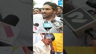 చంద్రబాబు ఇల్లు కోసం విజయవాడను ముంచేశాడు ysjagan chandrababu vijayawadafloods SakshiTVLIVE [upl. by Araeic]