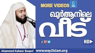 Kabeer Baqavi 2015 speech  Quranile Veedu Full Speech [upl. by Ahtelat]