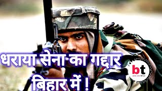 आर्मी का जवानIndian Armyindianpankajbhatt603 [upl. by Morette]