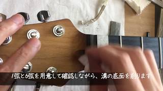 （DIY ローラーナット取付 [upl. by Halian]