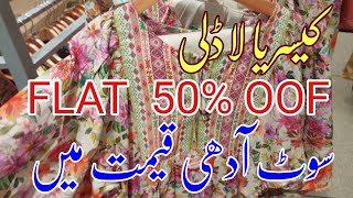 kayseria Biggest summer sale Flat 50 Off on ladli collection  KAYSERIA SALE TODAY 2024 [upl. by Lira923]