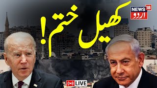 🟢LebanonLIVE  IsraelIran War LIVE  Israels Next Move After Deadly Iran Attack Revealed N18G [upl. by Seldon]