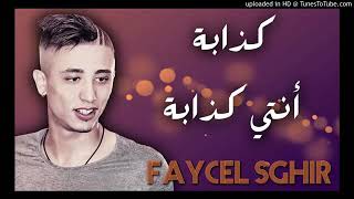 Faycel sghir 2018 kedaba [upl. by Asiole]