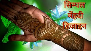 left hand side mehandi design video viral [upl. by Varrian768]