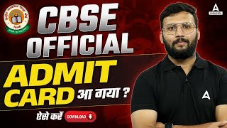 CBSE Admit Card 2024 Out😍😍  Class 10 and 12 Admit Card Download Step By Step🔥  CBSE Latest News [upl. by Dell]