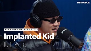 임플란티드 키드Implanted Kid  쇼미 2차 누나 내가 사랑하니까 LIVE RAPHOUSE ON AIR EP120 [upl. by Weissman]