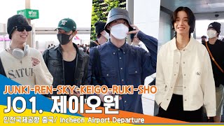 4K JO1 이른 아침에도 잘생겼네 여유있게 공항 런웨이출국✈️ Airport Departure 2465 Newsen [upl. by Salchunas]