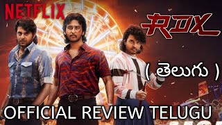 Rdx Review Telugu  Rdx Movie Review Telugu  Rdx Telugu Review  Rdx Review [upl. by Inaniel289]