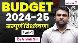 Budget Analysis Key Terminology amp Types  IAS NEXT by Vivek Sir [upl. by Renell]