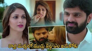 Vunnadhi Okate Zindagi Movie Sree Vishnu And Lavanya Tripathi Funny Scenes  Matinee Show [upl. by Alrep]