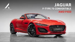 Jaguar FType 75 Convertible AWD P450  Walkaround [upl. by Flagler134]