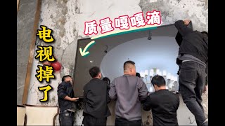 安装艺高人胆大，电视掉落砸坏地砖，维修加固重新安装 [upl. by Douville]