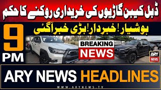 ARY News 9 PM Headlines  6th September 2024  Prime Time Headlines [upl. by Straub]