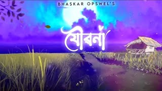 Joubona  Bhaskar Opswel amp Nibir X  Assamese new song  Bhaskar Opswel new song 🥀New Assamese song [upl. by Rosabelle]