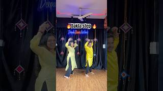 Learn Dakla Step  dakla garba navratrigarba navratri2024 shots youtubeshorts trendingshorts [upl. by Cavanaugh]