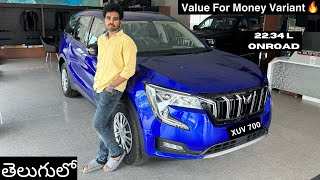 Mahindra XUV 700 2024  AX3 Diesel MT  Detailed Review with Onroad Price in Telugu [upl. by Tanya]