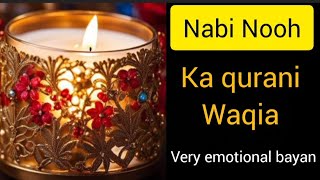 Hazrat Nooh nabi ka waqia Hazrat nooh ki kafiro ne bahut sataya [upl. by Mabelle]