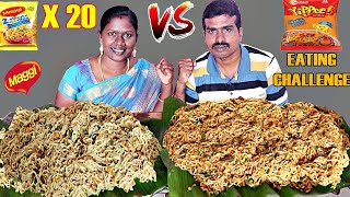 20 X YIPPEE VS MAGGI NOODLES EATING CHALLENGE IN TAMIL FOODIES DIVYA VS RAJKUMAR [upl. by Grunberg]