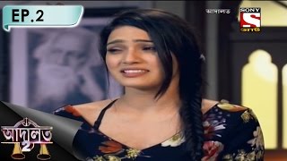 Adaalat 2  আদালত2 Bengali  Ep 2  Supermodel or Killer [upl. by Stroup]