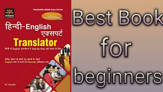 Arihant English Hindi expert translator book [upl. by Roselyn706]