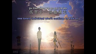 Hacken Lee 回首  quotLooking Backquot 【English  Yale romanization】 [upl. by Alma392]